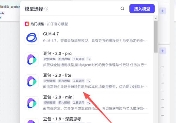 coze中 为什么模型输出和节点输出不一致，应如何处理
