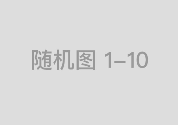 的特