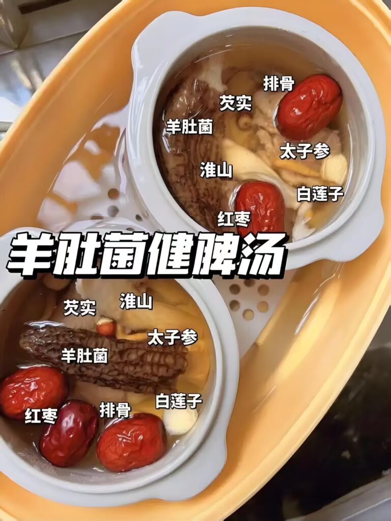 动态健康养生视频