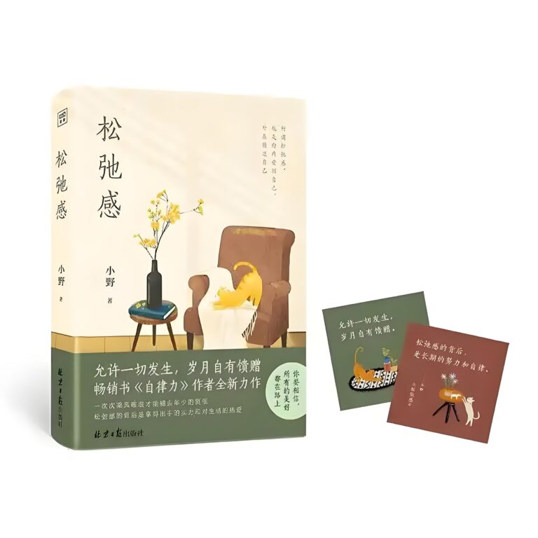 三分钟精读一本书