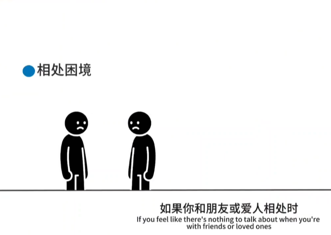 火柴人心理学双人模式