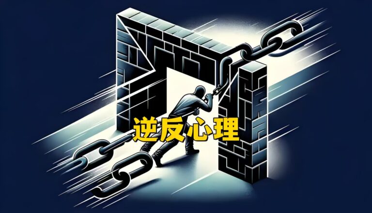 认知思维小助手