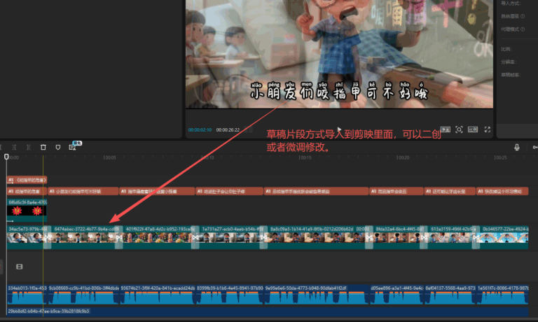 豆汉剪映小助手和剪映什么关系？