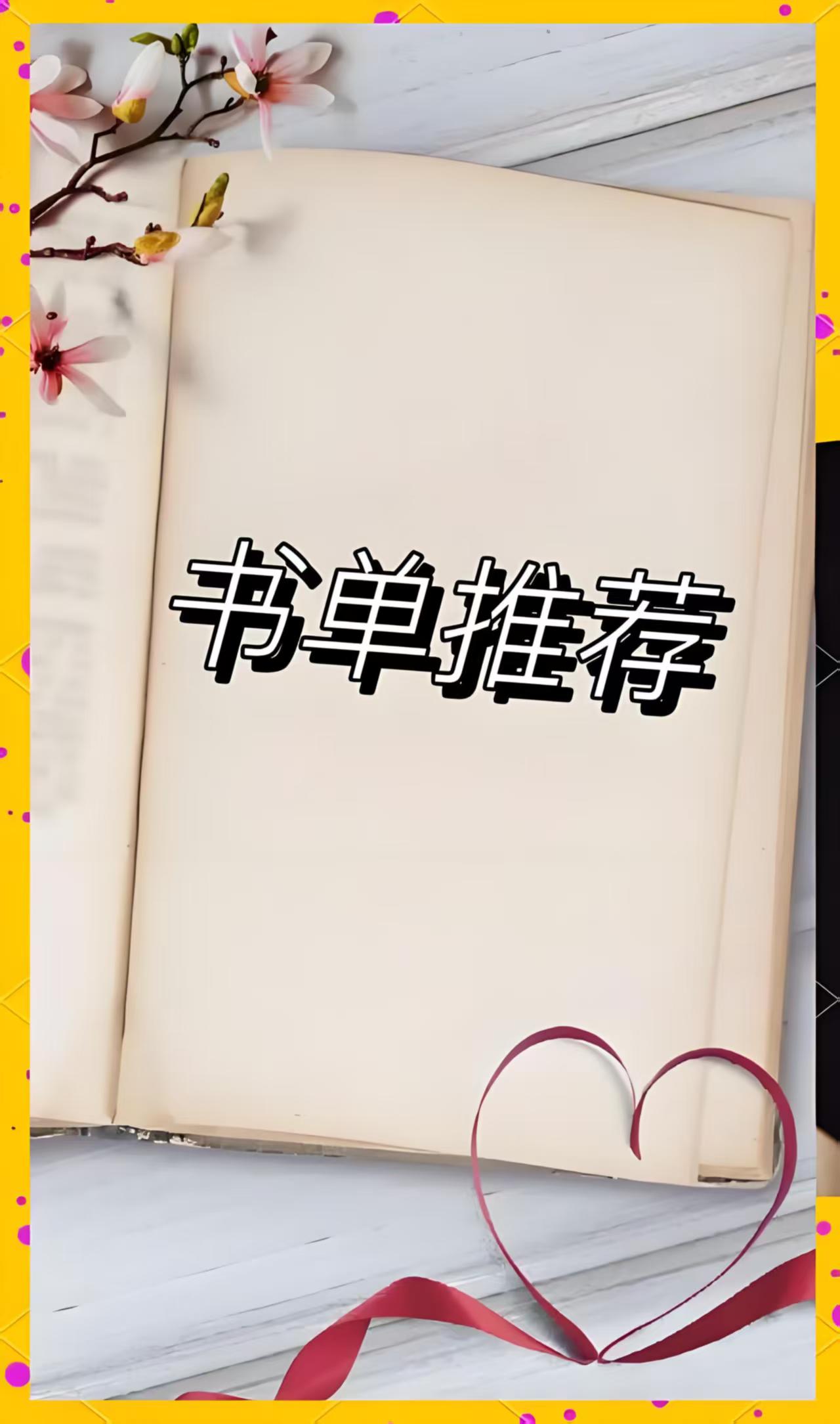 书单简笔画爆款视频